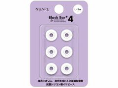 NUARL kA[ NBE-P4-WH-L VREC[s[X Block Ear+4 LTCY x 3yAZbg