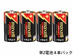 maxell/日立マクセル アルカリ乾電池「ボルテージ」 LR14(T) 4P 単2形4本パック