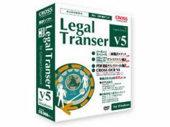 NXQ[W Legal Transer V5