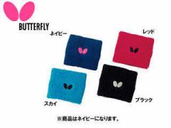 o^tC Butterfly 75660-178 싅ANZT[ NLEXgoh ilCr[j