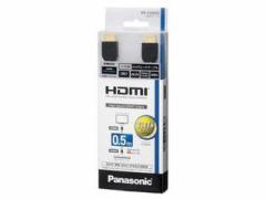 Panasonic pi\jbN HDMIvO(^CvA)HDMIvO(^CvA) HDMIP[u ubN 0.5m RP-CHE05-K