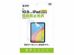 TTvC TTvC Apple 10iPad10.9C`ptیwh~tB LCD-IPAD22KFP