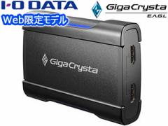 IEO DATA ACEI[Ef[^ Web胂f 4KΉHDMILv`[ GigaCrysta E.A.G.L  GV-USB3HDS/E