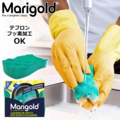 Marigold }[S[h etOKI Lb`X|W 2  Non-scratch(2pc) MG-005