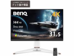 BenQ xL[ IPSpl 4KΉ31.5^ChtfBXvC Q[~O 144Hz MOBIUZ rEX EX321UX-JP