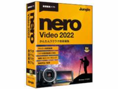 WO Nero Video 2022