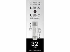 IEO DATA ACEI[Ef[^ [4{ USB-AUSB-CUSB[(USB 3.2 Gen 1) 32GB Vo[ U3C-STD32G/S