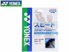 lbNX YONEX CSG550SP-7 \tgejXXgO CYBER NATURAL SHARP/TCo[i`V[v iubNj