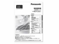 Panasonic pi\jbN 戵 A0003-12S0