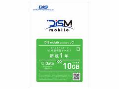 DIS mobile(JCI) DIS mobile powered by JCI NԃpbN DATA 10GB