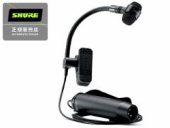 SHURE VA[ PGA98H-LC ypRfT[}CNtH  P[uȂf