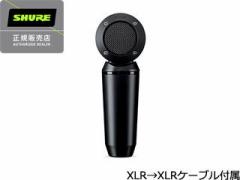 SHURE VA[ PGA98H-XLR ypRfT[}CNtH XLRXLRP[ut