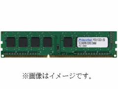 Princeton vXg ݃ PC3-10600 DDR3 240pin SDRAM 2GB PDD3/1333-2G