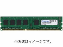 Princeton vXg ݃ PC3-10600 DDR3 240pin SDRAM 1GBX2g PDD3/1333-2GX2