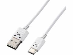 ELECOM GR USB Type-CP[u/X}zp/USB(A-C)/ɍ/2.0m/zCgtFCX MPA-ACX20WF2