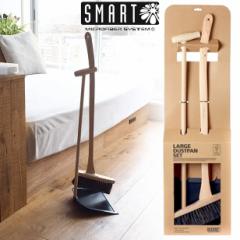 SMART X}[g kfUC ق Zbg DUSTPAN SET _XgpZbg LTCY SM-001