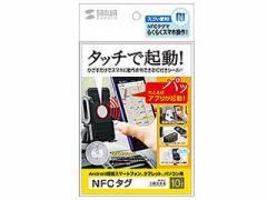 TTvC NFC^O(10)  MM-NFCT