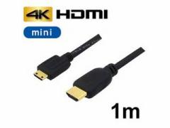 3Aカンパニー 3Aカンパニー ミニHDMIケーブル 1m 4K/3D対応 HDMI-miniHDMI変換ケーブル AVC-HDMI10MN バルク