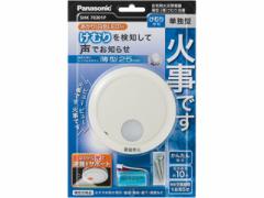 Panasonic pi\jbN SHK70301P ނ蓖Ԕ^QidrEڕړ_ȂEtjix񉹁Ex@\tj