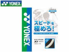 lbNX YONEX CSG650XI-201 \tgejXXgO CYBER NATURAL XI/TCo[i`NXAC iNA[j