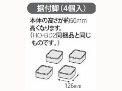 HITACHI/ tri4j GO-BD2