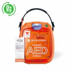 AED ̊Oד {d AED-3100ꎮ+y8Nۏ؃pbNz2_ZbgyAED̖KZbgAbvT[rXzy̎ؔsz