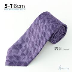 �y���[���֑��������z �J�W���A�� �l�N�^�C N8-5-T