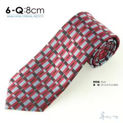 �y���[���֑��������z �J�W���A�� �l�N�^�C N8-6-Q