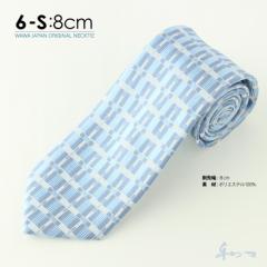 �y���[���֑��������z �J�W���A�� �l�N�^�C N8-6-S