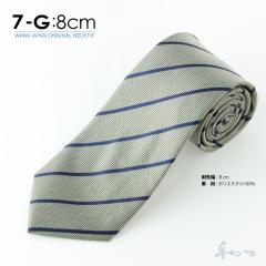 �y���[���֑��������z �J�W���A�� �l�N�^�C N8-7-G