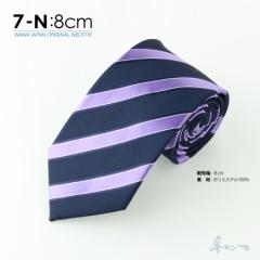 �y���[���֑��������z �J�W���A�� �l�N�^�C N8-7-N