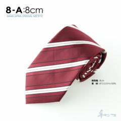 �y���[���֑��������z �J�W���A�� �l�N�^�C N8-8-A