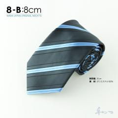 �y���[���֑��������z �J�W���A�� �l�N�^�C N8-8-B