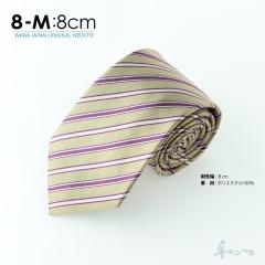 �y���[���֑��������z �J�W���A�� �l�N�^�C N8-8-M