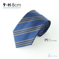 �y���[���֑��������z �J�W���A�� �l�N�^�C N8-9-H