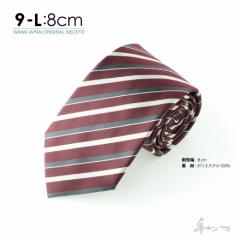 �y���[���֑��������z �J�W���A�� �l�N�^�C N8-9-L