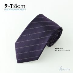 �y���[���֑��������z �J�W���A�� �l�N�^�C N8-9-T