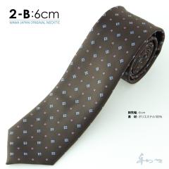 �y���[���֑��������z �J�W���A�� �l�N�^�C N6-2-B