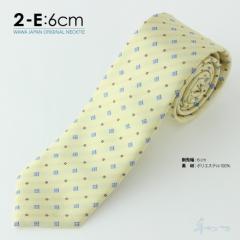 �y���[���֑��������z �J�W���A�� �l�N�^�C N6-2-E