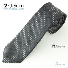 �y���[���֑��������z �J�W���A�� �l�N�^�C N6-2-J