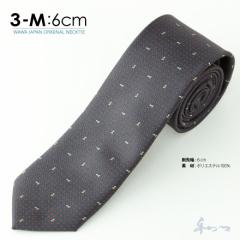 �y���[���֑��������z �J�W���A�� �l�N�^�C N6-3-M