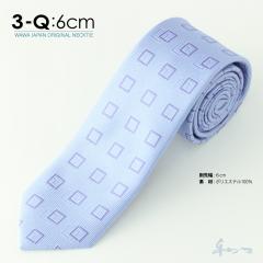 �y���[���֑��������z �J�W���A�� �l�N�^�C N6-3-Q