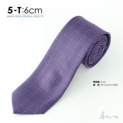 �y���[���֑��������z �J�W���A�� �l�N�^�C N6-5-T