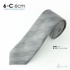 �y���[���֑��������z �J�W���A�� �l�N�^�C N6-6-C