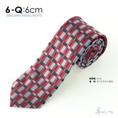 �y���[���֑��������z �J�W���A�� �l�N�^�C N6-6-Q