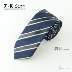 �y���[���֑��������z �J�W���A�� �l�N�^�C N6-7-K