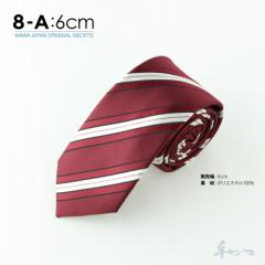 �y���[���֑��������z �J�W���A�� �l�N�^�C N6-8-A