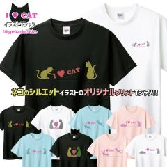 �˂� �C���X�g T�V���c ���� �l�R neko t�V���c cat CAT DTF DTF�v�����g ����OK �ؖ� �R�b�g�� ������� �z���C�g �u���b�N �u���[ �s��
