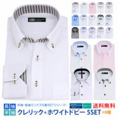 ������������ 5���Z�b�g�N�����b�N �� �h�r�[ �����Y ���C�V���c ���� ���� �{�^���_�E�� �h�E�F �N�����b�N �� �h�r�[ �`�Ԉ��� Y�V���c