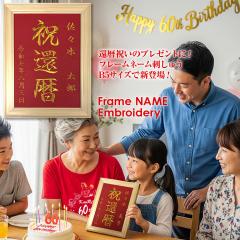 �җ�j�� 60�� ������ �h���イ B5 �T�C�Y �h�J �z�� ���� �j�� �c�� �c�� �� �� �a���� �������A�� �M�t�g �t�H�g�t���[���t �I���W�i��